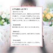 さな 嬉しい🫰 新感覚恋活ソープもしも彼女が○○だったら・・・福岡中州本店