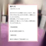 ヒメ日記 2026/04/19 20:01 投稿 さな 新感覚恋活ソープもしも彼女が○○だったら・・・福岡中州本店