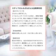ヒメ日記 2026/04/22 20:34 投稿 さな 新感覚恋活ソープもしも彼女が○○だったら・・・福岡中州本店