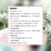ヒメ日記 2026/04/23 10:16 投稿 さな 新感覚恋活ソープもしも彼女が○○だったら・・・福岡中州本店