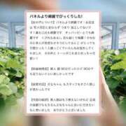 ヒメ日記 2026/04/23 11:16 投稿 さな 新感覚恋活ソープもしも彼女が○○だったら・・・福岡中州本店