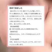 ヒメ日記 2026/05/01 22:32 投稿 さな 新感覚恋活ソープもしも彼女が○○だったら・・・福岡中州本店