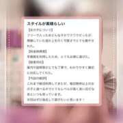 ヒメ日記 2026/05/03 19:34 投稿 さな 新感覚恋活ソープもしも彼女が○○だったら・・・福岡中州本店