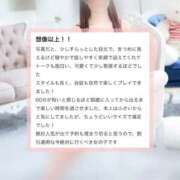 ヒメ日記 2026/05/06 12:51 投稿 さな 新感覚恋活ソープもしも彼女が○○だったら・・・福岡中州本店