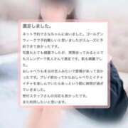 ヒメ日記 2026/05/06 19:21 投稿 さな 新感覚恋活ソープもしも彼女が○○だったら・・・福岡中州本店