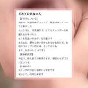 ヒメ日記 2026/05/07 10:47 投稿 さな 新感覚恋活ソープもしも彼女が○○だったら・・・福岡中州本店