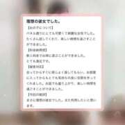 ヒメ日記 2026/05/09 21:22 投稿 さな 新感覚恋活ソープもしも彼女が○○だったら・・・福岡中州本店