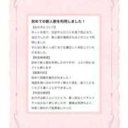 ヒメ日記 2026/05/12 18:21 投稿 さな 新感覚恋活ソープもしも彼女が○○だったら・・・福岡中州本店