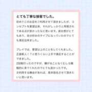ヒメ日記 2026/05/12 19:21 投稿 さな 新感覚恋活ソープもしも彼女が○○だったら・・・福岡中州本店