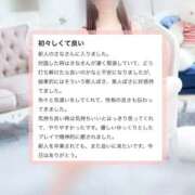 ヒメ日記 2026/05/12 20:19 投稿 さな 新感覚恋活ソープもしも彼女が○○だったら・・・福岡中州本店