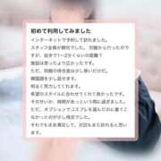 ヒメ日記 2026/05/15 15:41 投稿 さな 新感覚恋活ソープもしも彼女が○○だったら・・・福岡中州本店