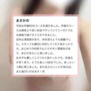 ヒメ日記 2026/05/17 09:44 投稿 さな 新感覚恋活ソープもしも彼女が○○だったら・・・福岡中州本店
