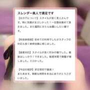 ヒメ日記 2026/05/27 23:01 投稿 さな 新感覚恋活ソープもしも彼女が○○だったら・・・福岡中州本店