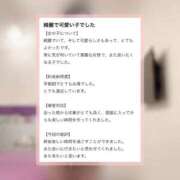 ヒメ日記 2026/06/01 23:18 投稿 さな 新感覚恋活ソープもしも彼女が○○だったら・・・福岡中州本店