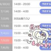 ヒメ日記 2026/06/29 18:42 投稿 にこる IRIS一宮