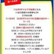 ヒメ日記 2026/05/31 13:17 投稿 めろ☆新人 新潟長岡ちゃんこ