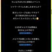 ヒメ日記 2026/07/09 12:38 投稿 めろ☆新人 新潟長岡ちゃんこ