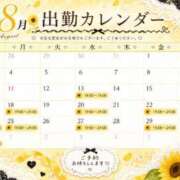 ヒメ日記 2026/08/07 16:26 投稿 めろ☆新人 新潟長岡ちゃんこ