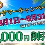 ヒメ日記 2026/08/23 13:36 投稿 みく 待ちナビ