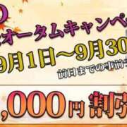 ヒメ日記 2026/09/01 10:25 投稿 みく 待ちナビ