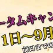 ヒメ日記 2026/09/07 13:15 投稿 みく 待ちナビ