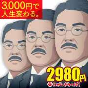 ヒメ日記 2026/08/27 11:36 投稿 えのき 2980円（にゃんきゅっぱ）