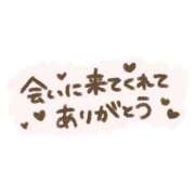 ヒメ日記 2026/05/15 15:05 投稿 はづき 熟女デリヘル倶楽部
