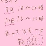 ヒメ日記 2026/05/08 13:36 投稿 一色 とうか 妄想する女学生たち 梅田校