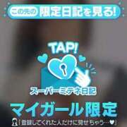 ヒメ日記 2026/05/14 11:25 投稿 いろは（極上SPコース対応） EIGHT（エイト）～8つのお約束と無限の可能性～