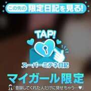 ヒメ日記 2026/05/15 09:28 投稿 いろは（極上SPコース対応） EIGHT（エイト）～8つのお約束と無限の可能性～