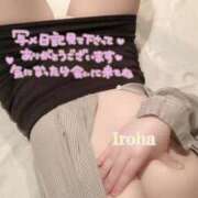 ヒメ日記 2026/05/08 19:10 投稿 いろは BAD COMPANY（バッドカンパニー）