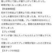 ヒメ日記 2026/04/16 12:49 投稿 きき コーチと私と、ビート板･･･