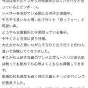 ヒメ日記 2026/05/03 12:43 投稿 きき コーチと私と、ビート板･･･