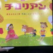 ヒメ日記 2026/07/11 02:31 投稿 うゆ スピードエコ難波店