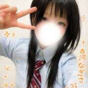 ヒメ日記 2026/04/14 11:31 投稿 古河なぎさ 五反田オナクラ ちくキュンっ!学園