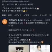 ヒメ日記 2026/04/23 16:41 投稿 古河なぎさ 五反田オナクラ ちくキュンっ!学園