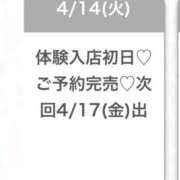 ゆりな★純真無垢な激カワ18歳 いっぱい嬉しい🥹 渋谷S級素人清楚系デリヘル chloe