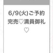 ヒメ日記 2026/06/09 15:15 投稿 ゆりな★純真無垢な激カワ18歳 渋谷S級素人清楚系デリヘル chloe