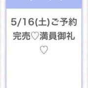 ヒメ日記 2026/05/16 02:19 投稿 ゆりな★純真無垢な激カワ18歳 Chloe五反田本店　S級素人清楚系デリヘル