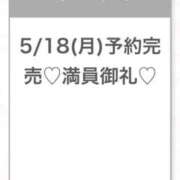 ヒメ日記 2026/05/18 14:39 投稿 ゆりな★純真無垢な激カワ18歳 Chloe五反田本店　S級素人清楚系デリヘル