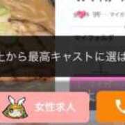 まなつ★SS級！坂道系スター★ ありがとう Chloe鶯谷・上野店 S級素人清楚系デリヘル