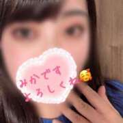 ヒメ日記 2026/04/24 13:28 投稿 みか 沼津人妻花壇