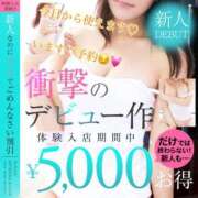 ヒメ日記 2026/04/24 14:18 投稿 みか 沼津人妻花壇