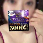 ヒメ日記 2026/05/24 00:13 投稿 みか 沼津人妻花壇