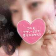 みか 疲れ溜まってない？？🥺 沼津人妻花壇