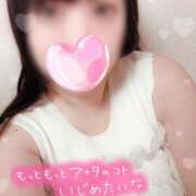 みか 人肌恋しくなってきた💓😍 沼津人妻花壇
