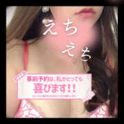 ヒメ日記 2026/04/20 19:39 投稿 うた 迷宮の人妻 古河・久喜発