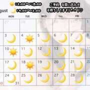 ヒメ日記 2026/07/22 20:18 投稿 式波るる 密着ヌルヌル 高級やみつきエステ厚木店