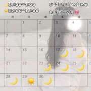 ヒメ日記 2026/09/16 22:48 投稿 式波るる 密着ヌルヌル 高級やみつきエステ厚木店