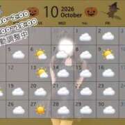 ヒメ日記 2026/10/03 20:18 投稿 式波るる 密着ヌルヌル 高級やみつきエステ厚木店